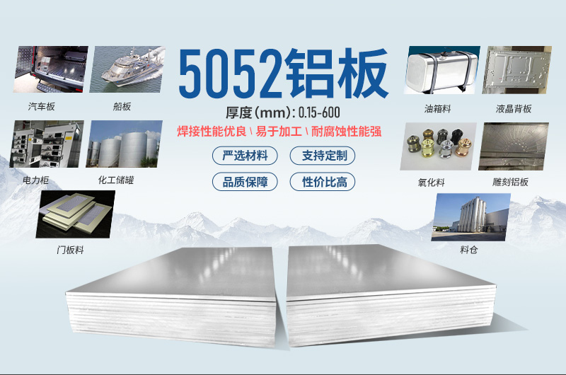 五金外殼拉伸件_五金沖壓外殼件5052鋁板性能優(yōu)良_應用領域廣泛