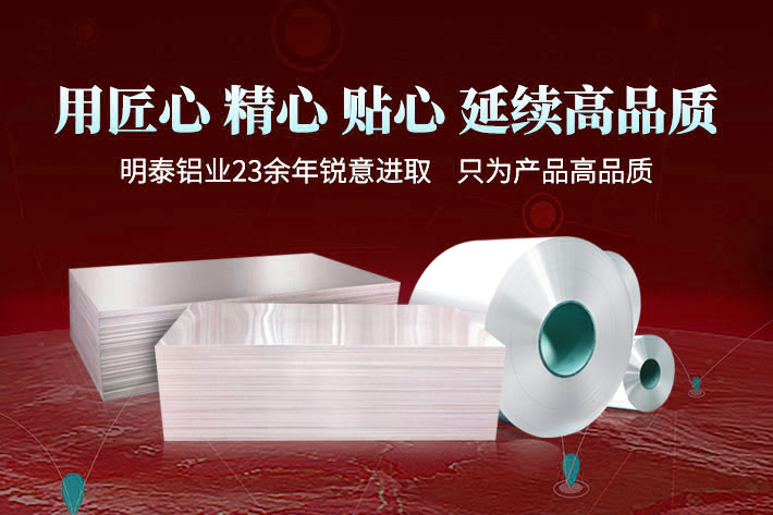 風(fēng)力發(fā)電機(jī)鋁合金_接閃器_風(fēng)機(jī)鋁葉尖用鋁_風(fēng)電避雷系統(tǒng)用5754鋁合金--產(chǎn)品質(zhì)量?jī)?yōu) 可按需定制生產(chǎn) 風(fēng)力發(fā)電機(jī)鋁合金_接閃器_風(fēng)機(jī)鋁葉尖用鋁_風(fēng)電避雷系統(tǒng)用5754鋁合金--產(chǎn)品質(zhì)量?jī)?yōu) 可按需定制生產(chǎn)