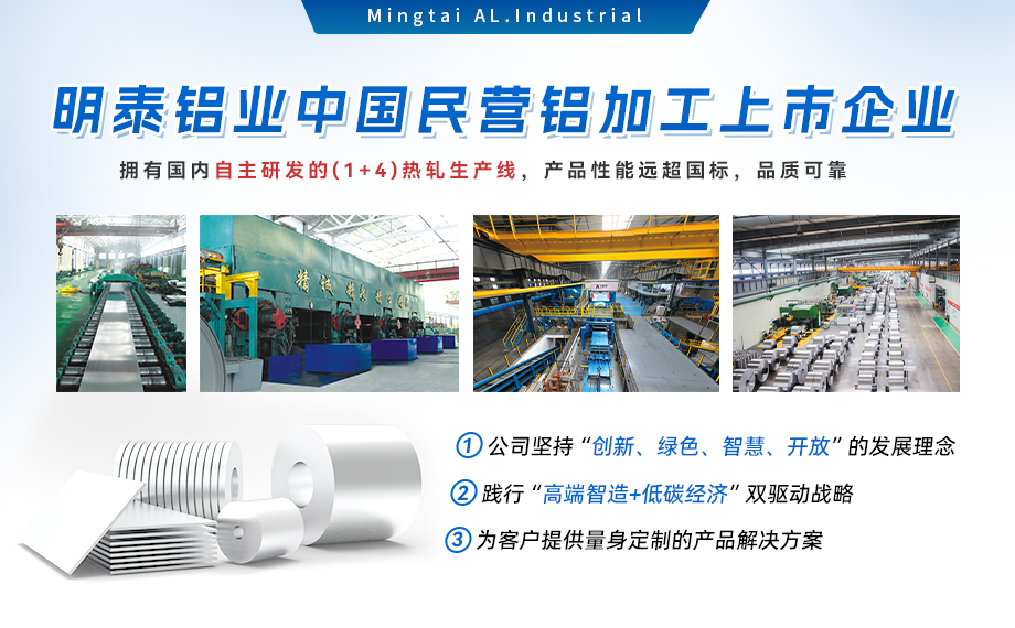 鋁合金滅火器箱箱體材料_滅火器鋁罐用6061鋁板 6061-O鋁合金板 熱處理可強化6061鋁板源頭供應商 鋁合金滅火器箱箱體材料_滅火器鋁罐用6061鋁板 6061-O鋁合金板 熱處理可強化6061鋁板源頭供應商