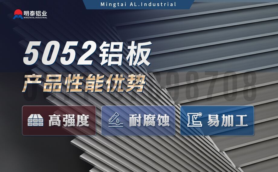 鋁料倉用5052鋁板_5052中厚板_5052超寬鋁板可加工定做規(guī)格齊全質(zhì)量保證 鋁料倉用5052鋁板_5052中厚板_5052超寬鋁板可加工定做規(guī)格齊全質(zhì)量保證