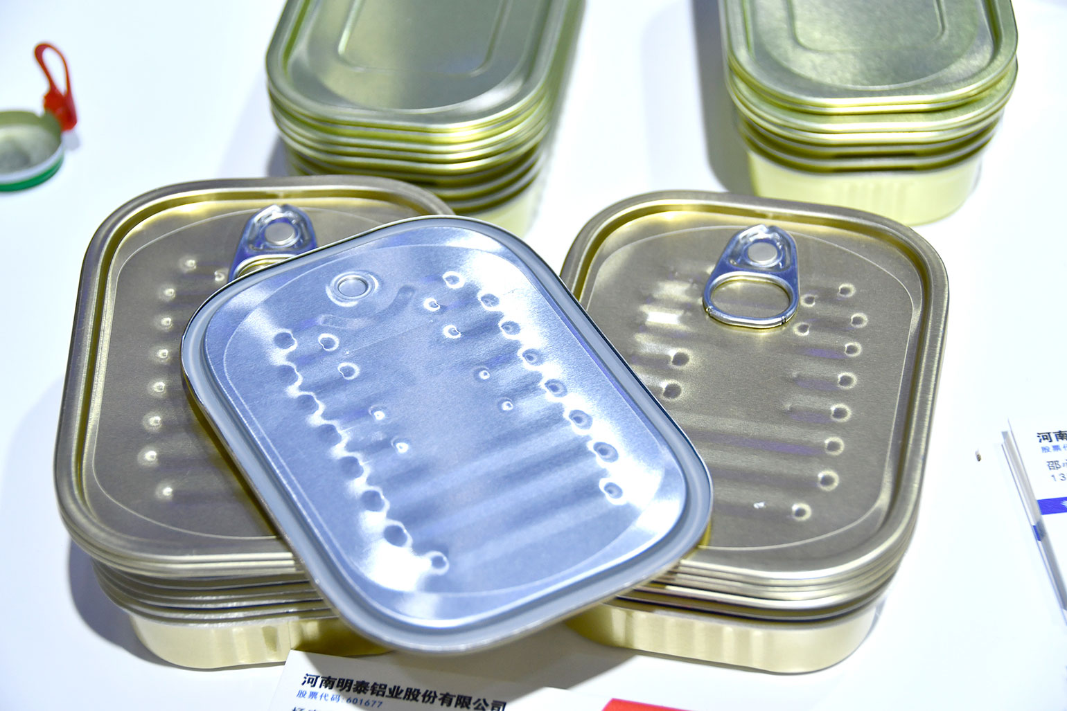 明泰鋁業(yè)-2023上海鋁工業(yè)展