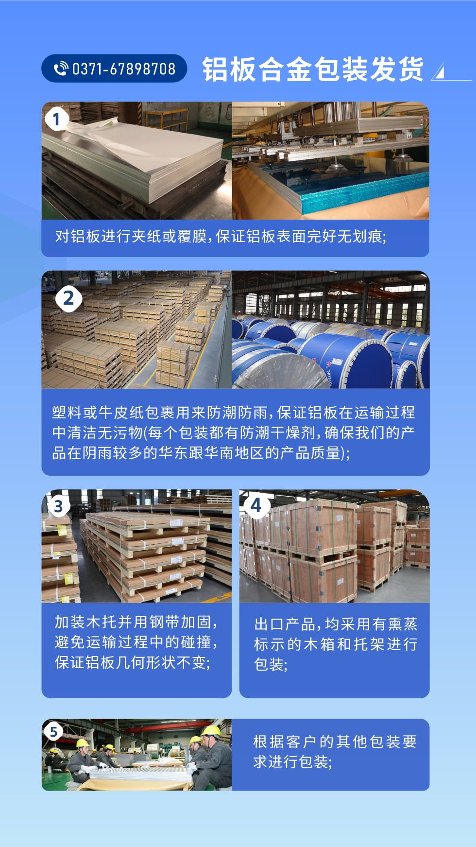 價格優(yōu)勢：源頭采購，沒有中間商賺差價，渠道穩(wěn)定！考察聯(lián)系地址 :河南鄭州市鞏義市回郭鎮(zhèn)開發(fā)區(qū)人和路北段。電話聯(lián)系方式：0371-67898708，在線咨詢獲取更多信息。

