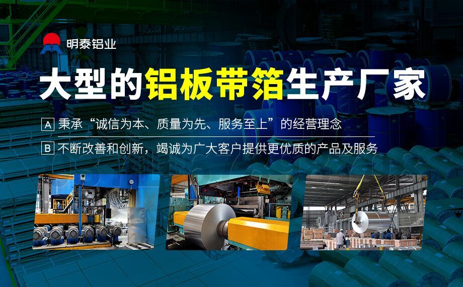 電池包方形鋁殼用3003鋁板_鋰電池鋁殼3003-H14鋁板廠家直銷(xiāo)_性能穩(wěn)定 可定制生產(chǎn)