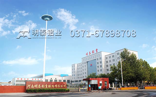 鋁合金手機卡槽采用明泰鋁業(yè)6061鋁板真叫好 鋁合金手機卡槽采用明泰鋁業(yè)6061鋁板真叫好