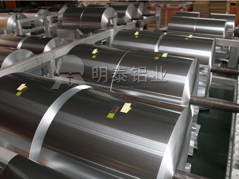 鞏義鋁箔-鋁墊片封口用鋁箔原材料選什么？價(jià)格多少