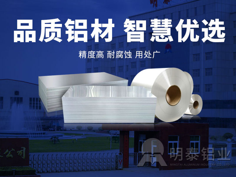 18650鋰電池防爆閥用1060o鋁箔原材料如何?廠家價(jià)格多少呢? 18650鋰電池防爆閥用1060o鋁箔原材料如何?廠家價(jià)格多少呢?