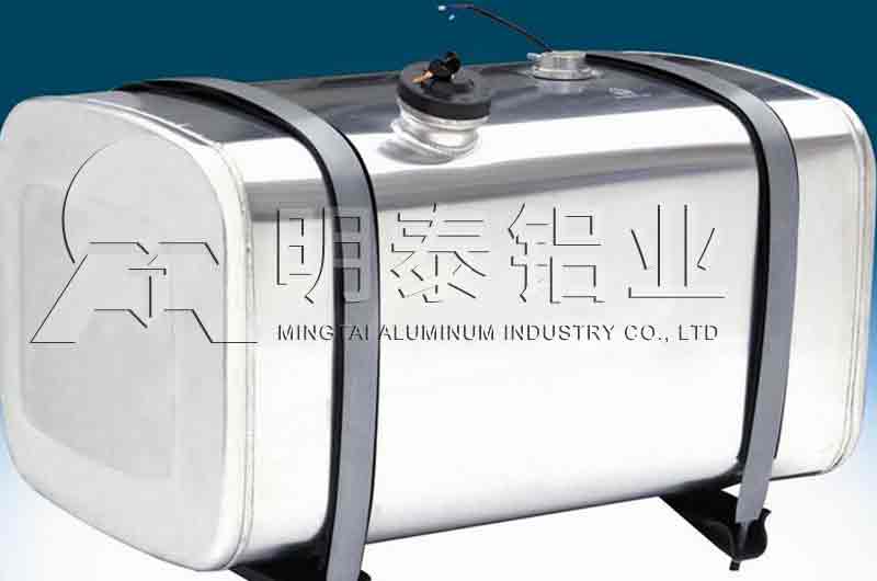 油箱用5052鋁板價(jià)格多少？哪個(gè)廠家性價(jià)比高