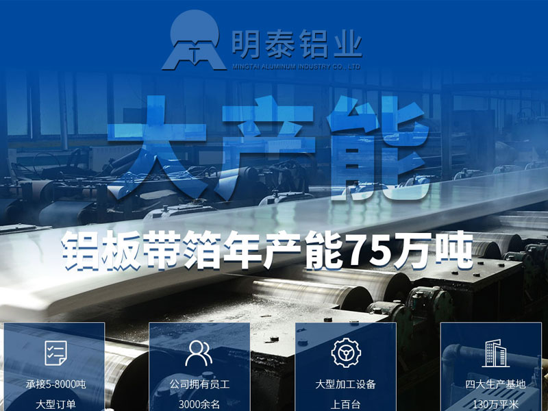 河南5052鋁板大板生產(chǎn)直銷廠家，價(jià)格公道