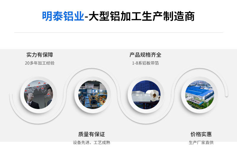 PS版/CTP版鋁板基材廠家_印刷制版用鋁板產(chǎn)品有哪些？?jī)r(jià)格多少？