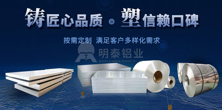 車廂板用鋁板-5083、5086、5454鋁板-廠家供應(yīng)-價(jià)格低