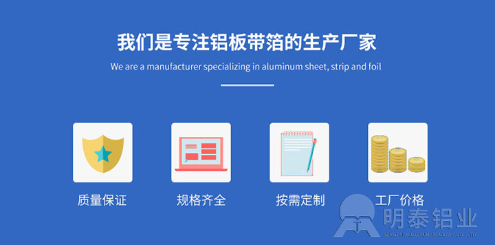 車廂板用鋁板-5083、5086、5454鋁板-廠家供應(yīng)-價(jià)格低