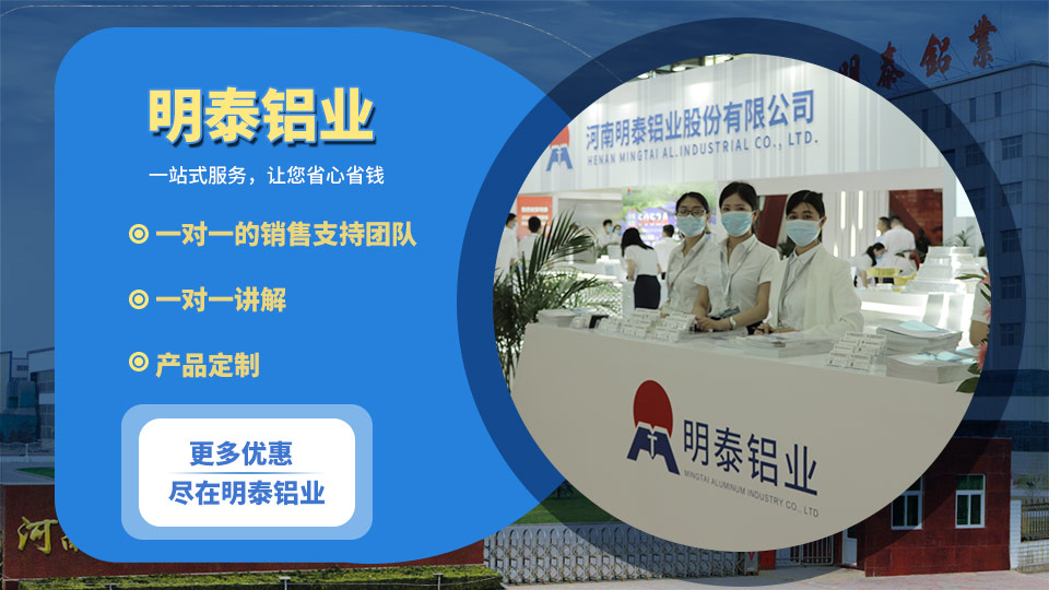 液化氣罐支架用6082鋁板廠家怎么選擇？