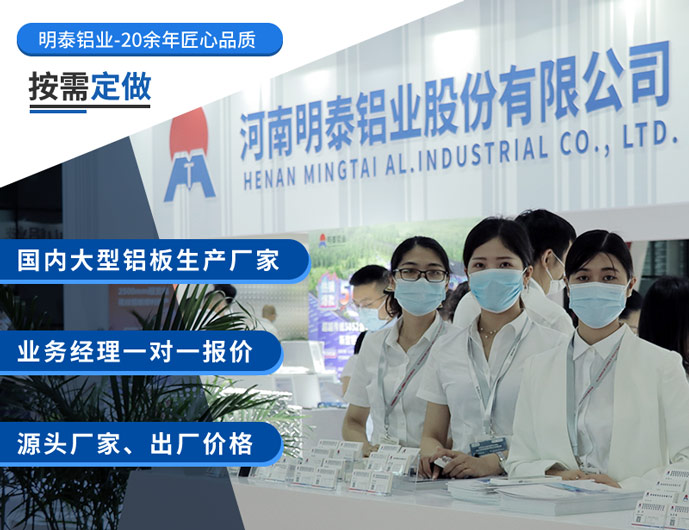 高壓開(kāi)關(guān)料用鋁_電器殼體_鋁殼體_鋁合金母線管用5052-O鋁板廠家 高壓開(kāi)關(guān)料用鋁_電器殼體_鋁殼體_鋁合金母線管用5052-O鋁板廠家