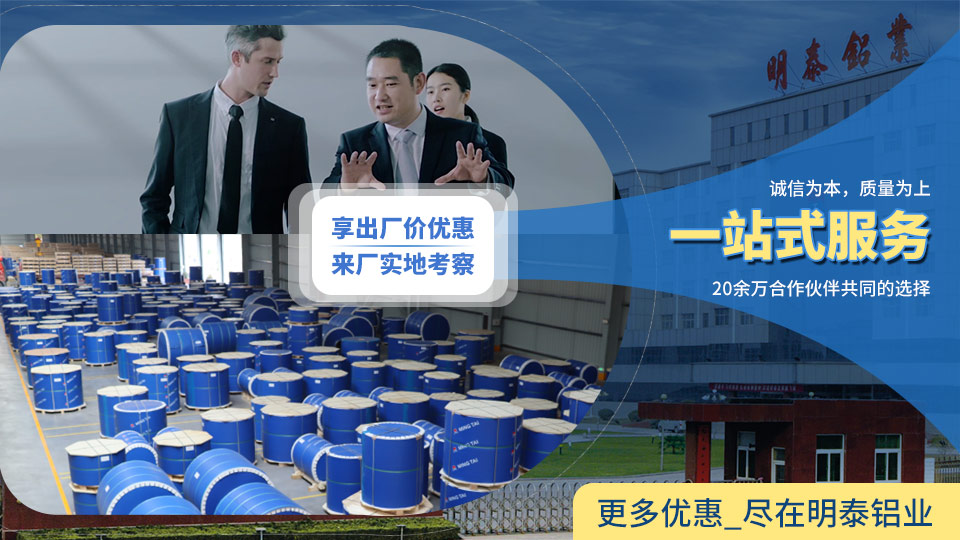 6061鋁合金中厚板_國標(biāo)6061-T6鋁板廠家直銷-價(jià)格更優(yōu)惠 6061鋁合金中厚板_國標(biāo)6061-T6鋁板廠家直銷-價(jià)格更優(yōu)惠